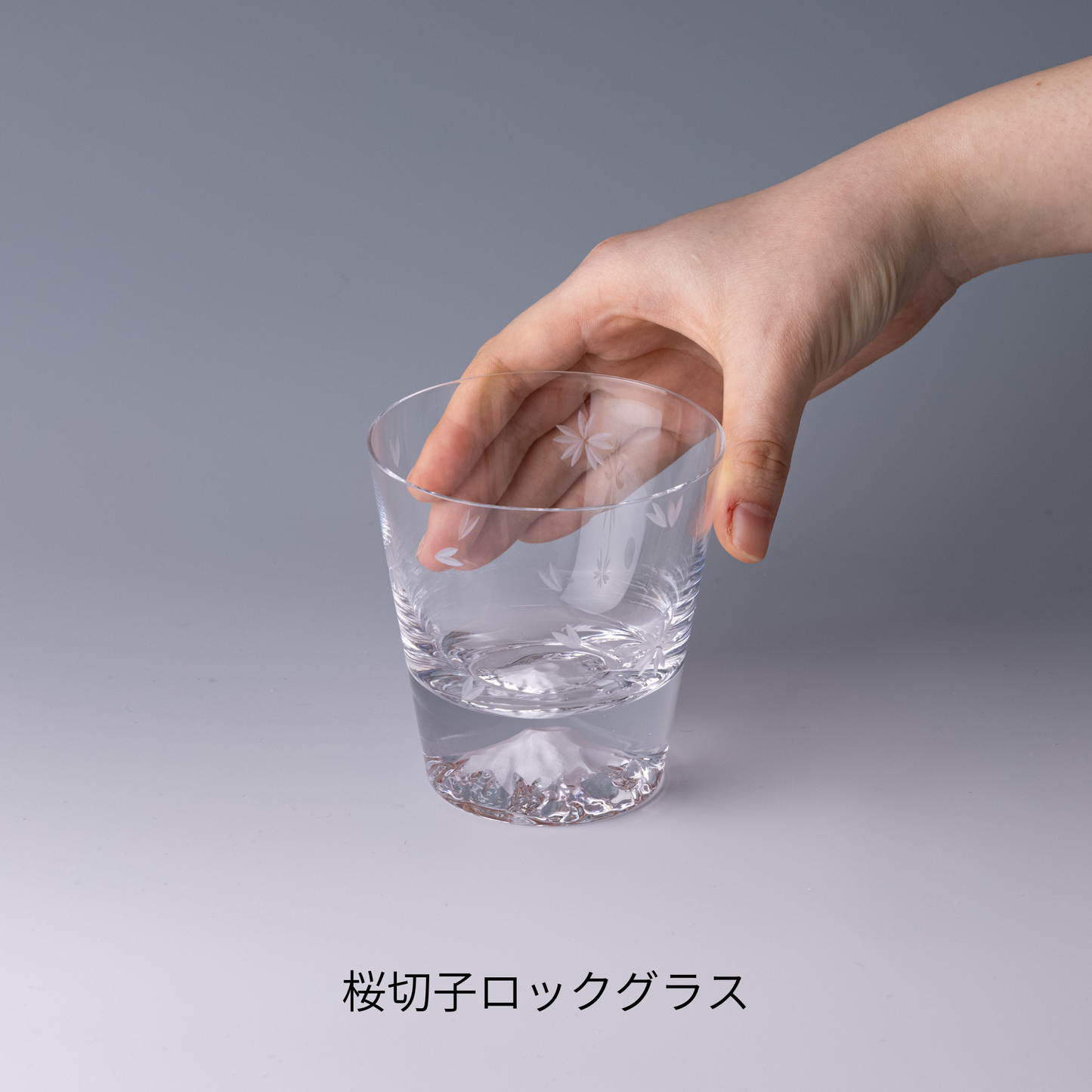 富士山グラス|桜切子ロックグラス|田島硝子|TAJIMA GLASS| 公式オンラインショップ