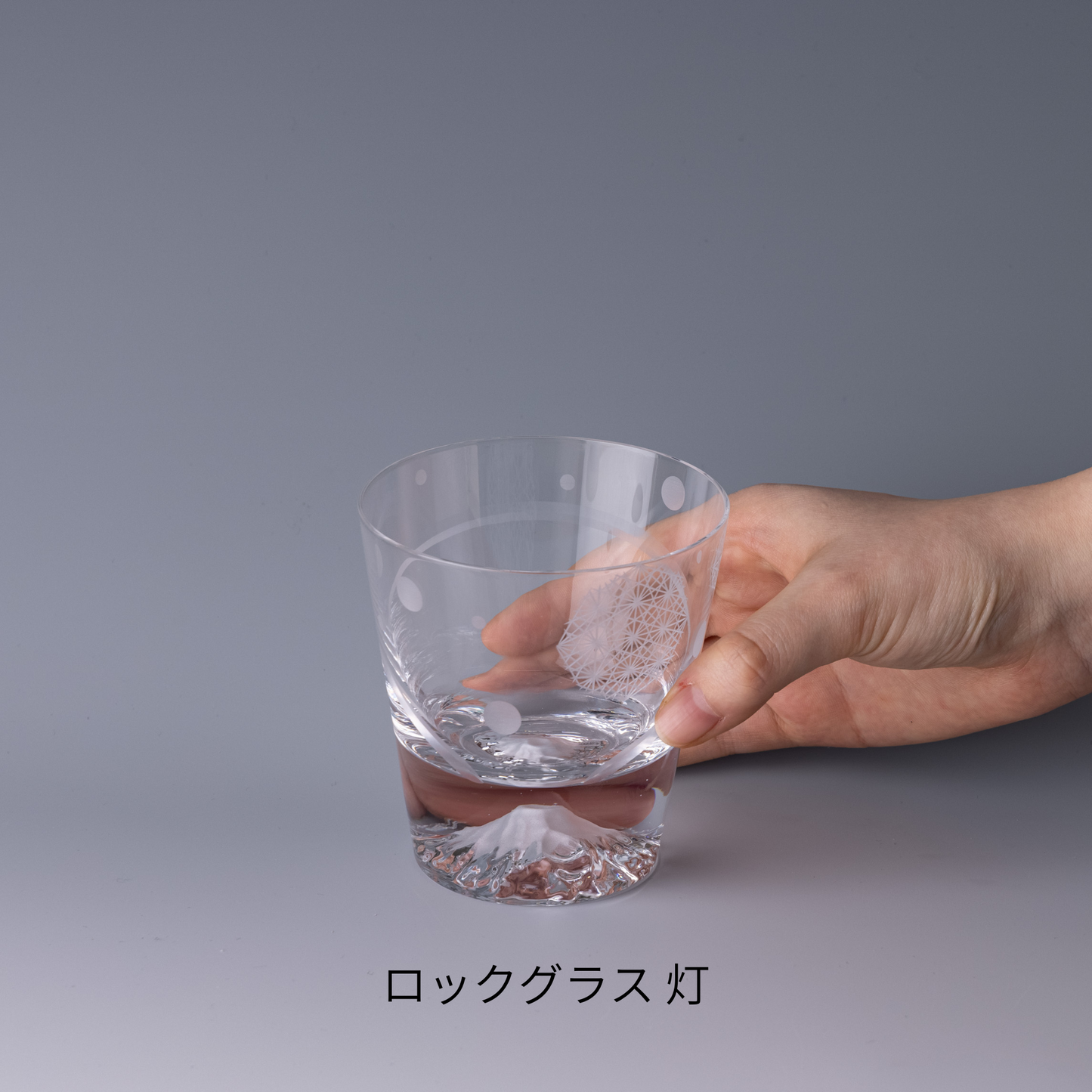 富士山グラス|プレミアムグラス|灯|田島硝子|TAJIMA GLASS| 公式オンラインショップ