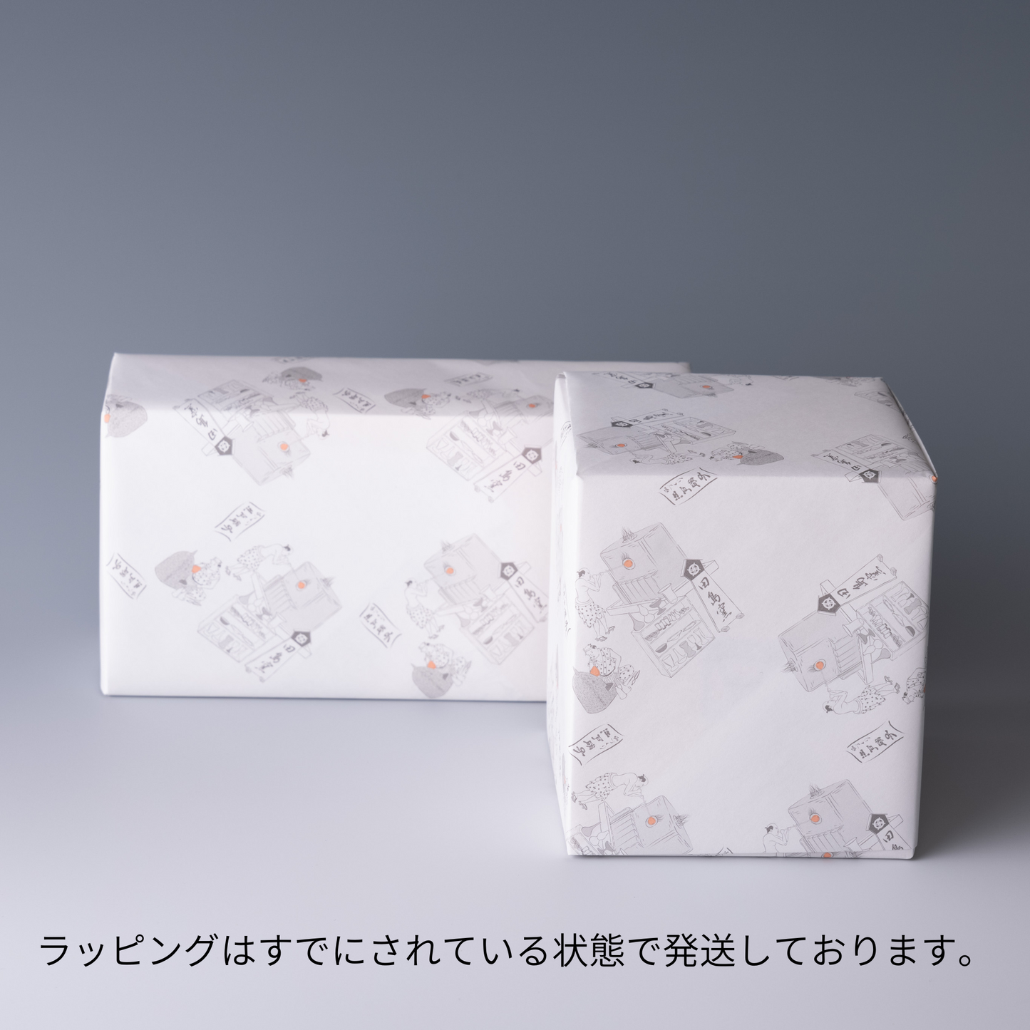 富士山グラス|ラッピング|田島硝子|TAJIMA GLASS| 公式オンラインショップ