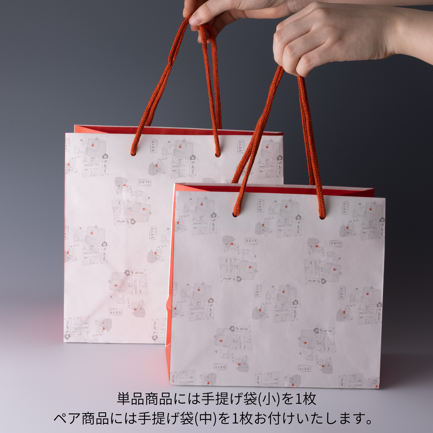 富士山グラス|手提げ袋|田島硝子|TAJIMA GLASS| 公式オンラインショップ