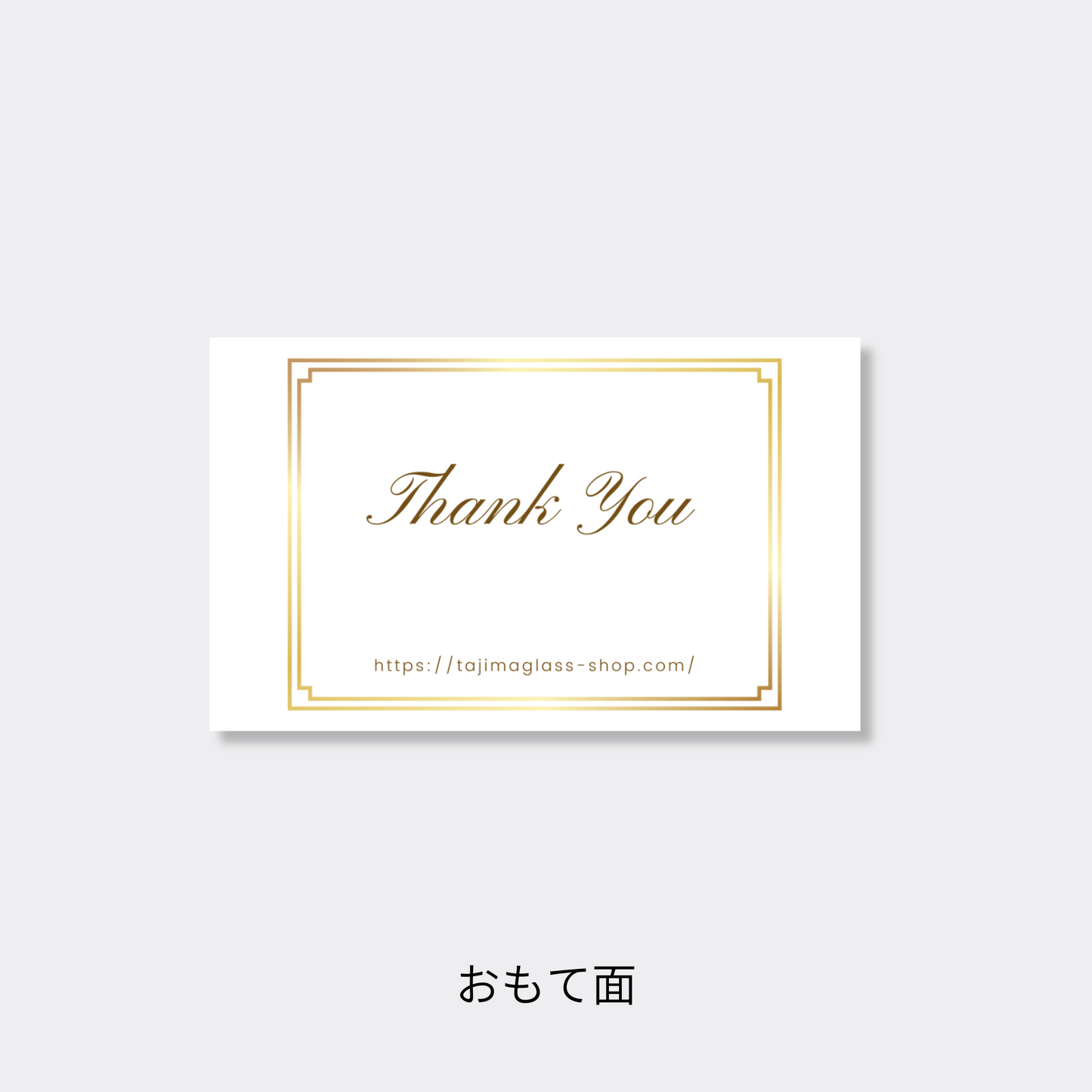 富士山グラス|田島硝子|TAJIMA GLASS| 公式オンラインショップ|母の日|父の日|ギフトカード|ギフト|Thank you