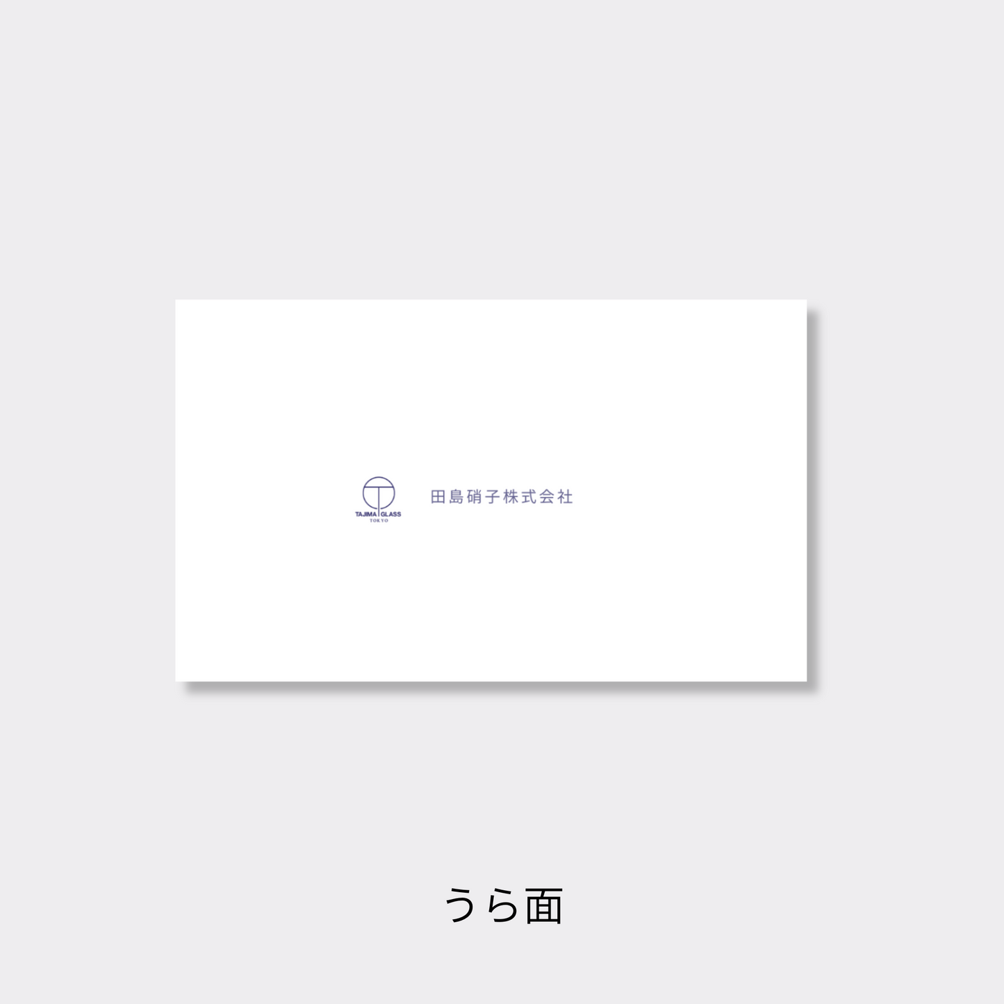 富士山グラス|田島硝子|TAJIMA GLASS| 公式オンラインショップ|母の日|父の日|ギフトカード|ギフト|Thank you