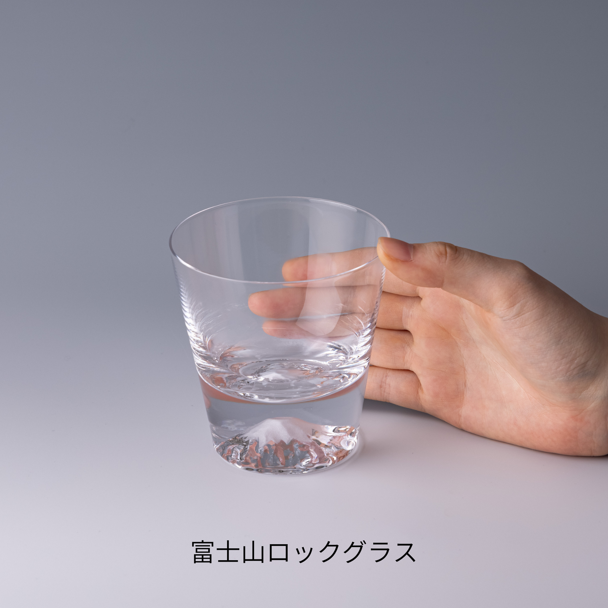 富士山グラス|田島硝子|TAJIMA GLASS| 公式オンラインショップ