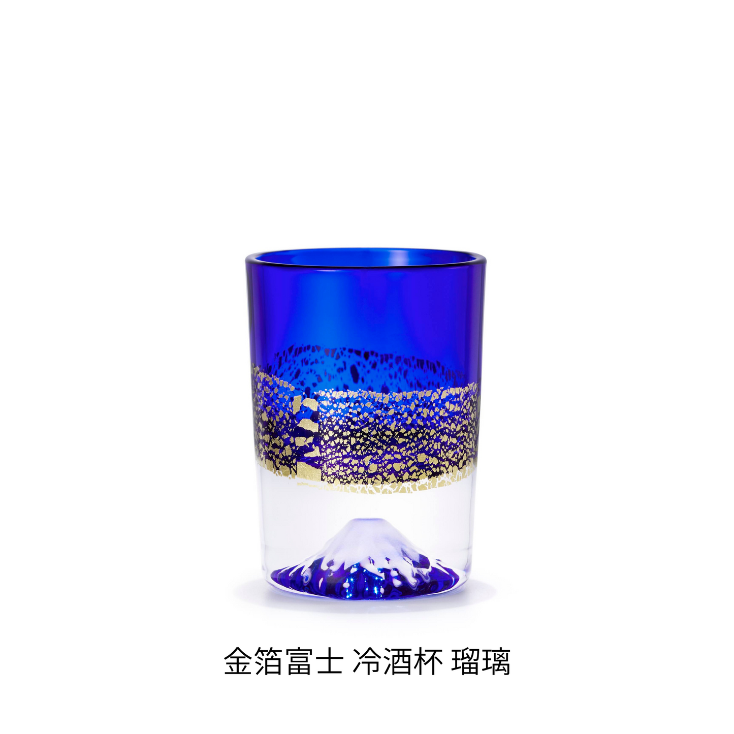 富士山グラス|金箔富士|冷酒杯|瑠璃|田島硝子|TAJIMA GLASS| 公式オンラインショップ