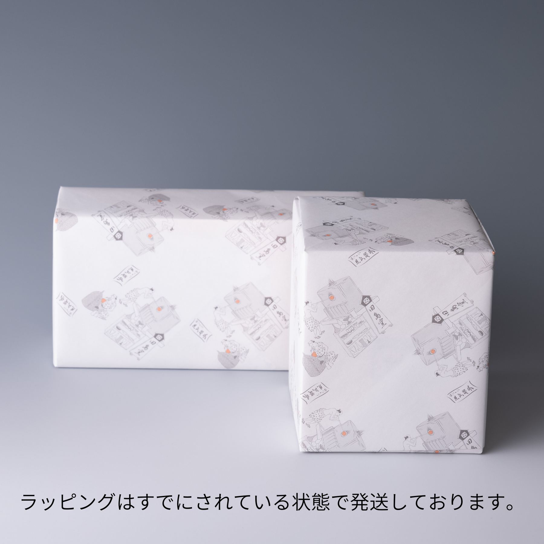 富士山グラス|ラッピング|田島硝子|TAJIMA GLASS| 公式オンラインショップ