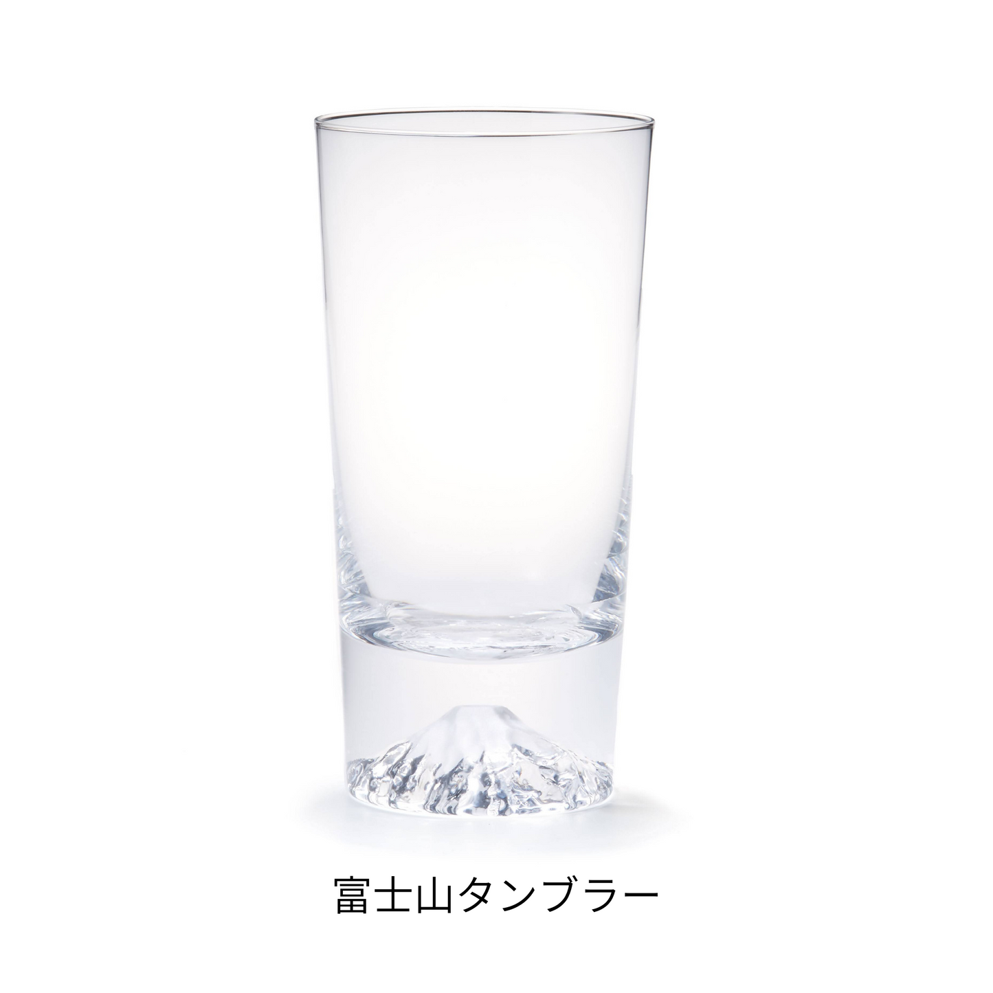 富士山グラス|タンブラー|田島硝子|TAJIMA GLASS| 公式オンラインショップ