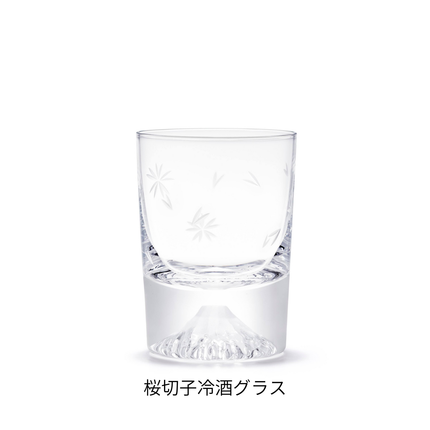 富士山グラス|桜切子冷酒グラス|田島硝子|TAJIMA GLASS| 公式オンラインショップ