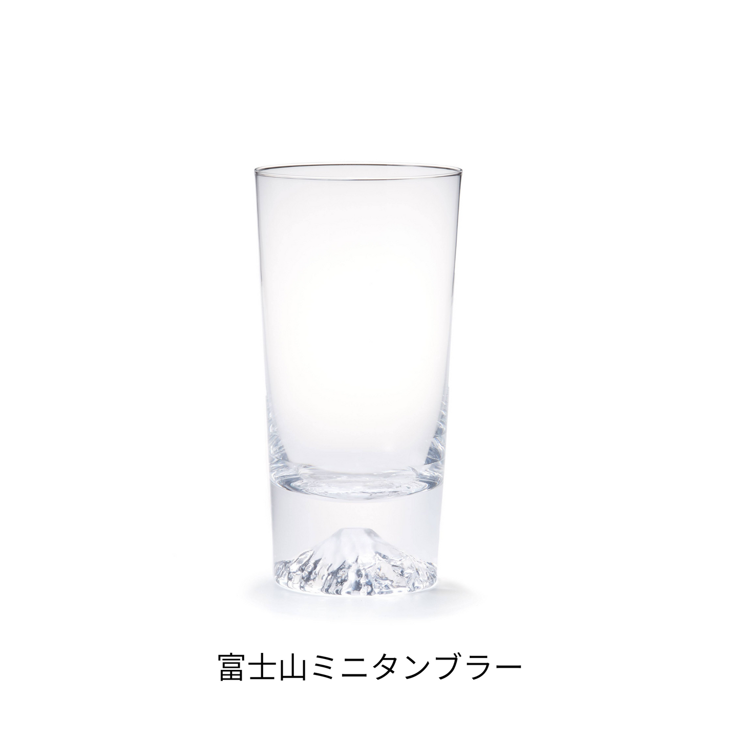 富士山グラス|ミニ|タンブラー|田島硝子|TAJIMA GLASS| 公式オンラインショップ