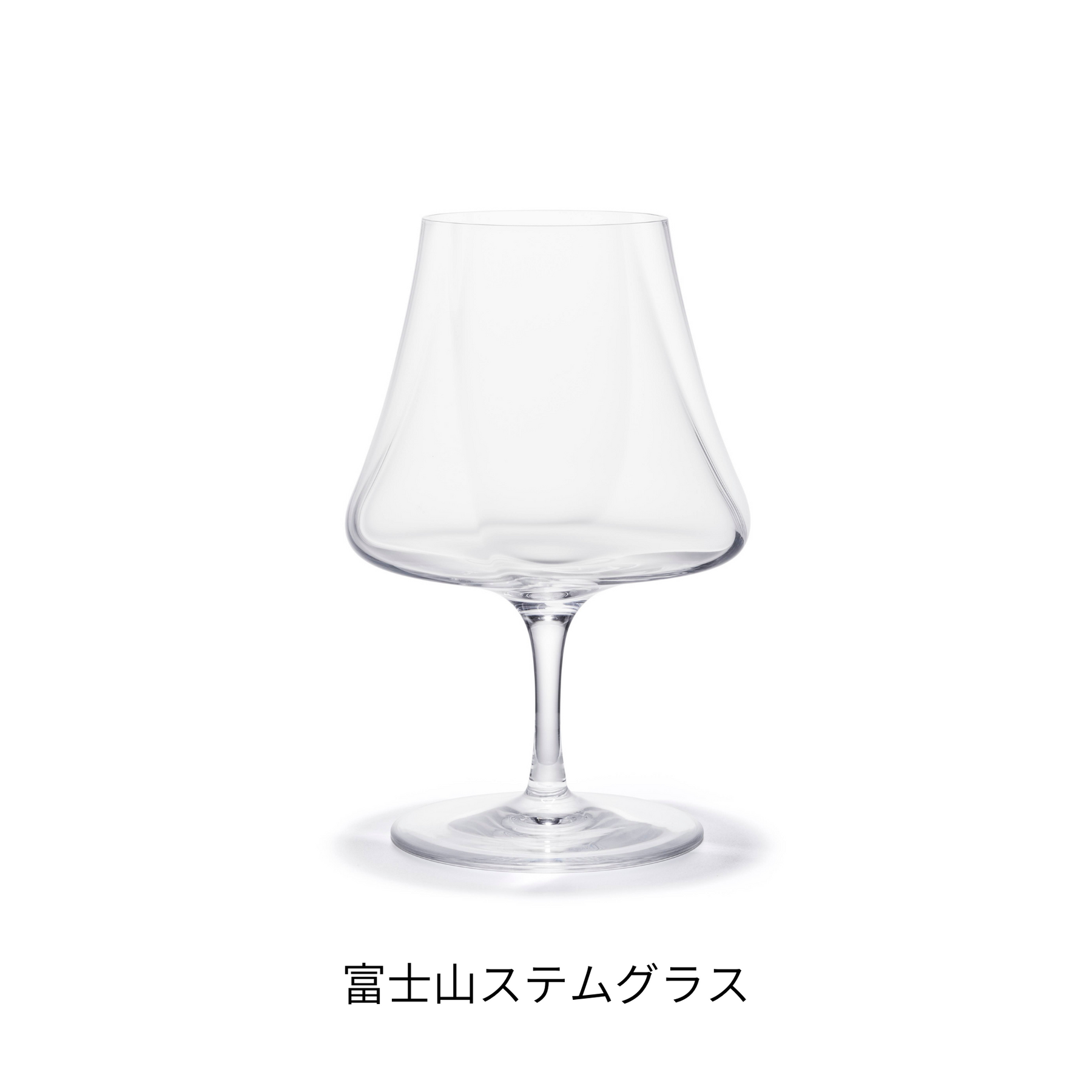 富士山グラス|ステムグラス|田島硝子|TAJIMA GLASS| 公式オンラインショップ