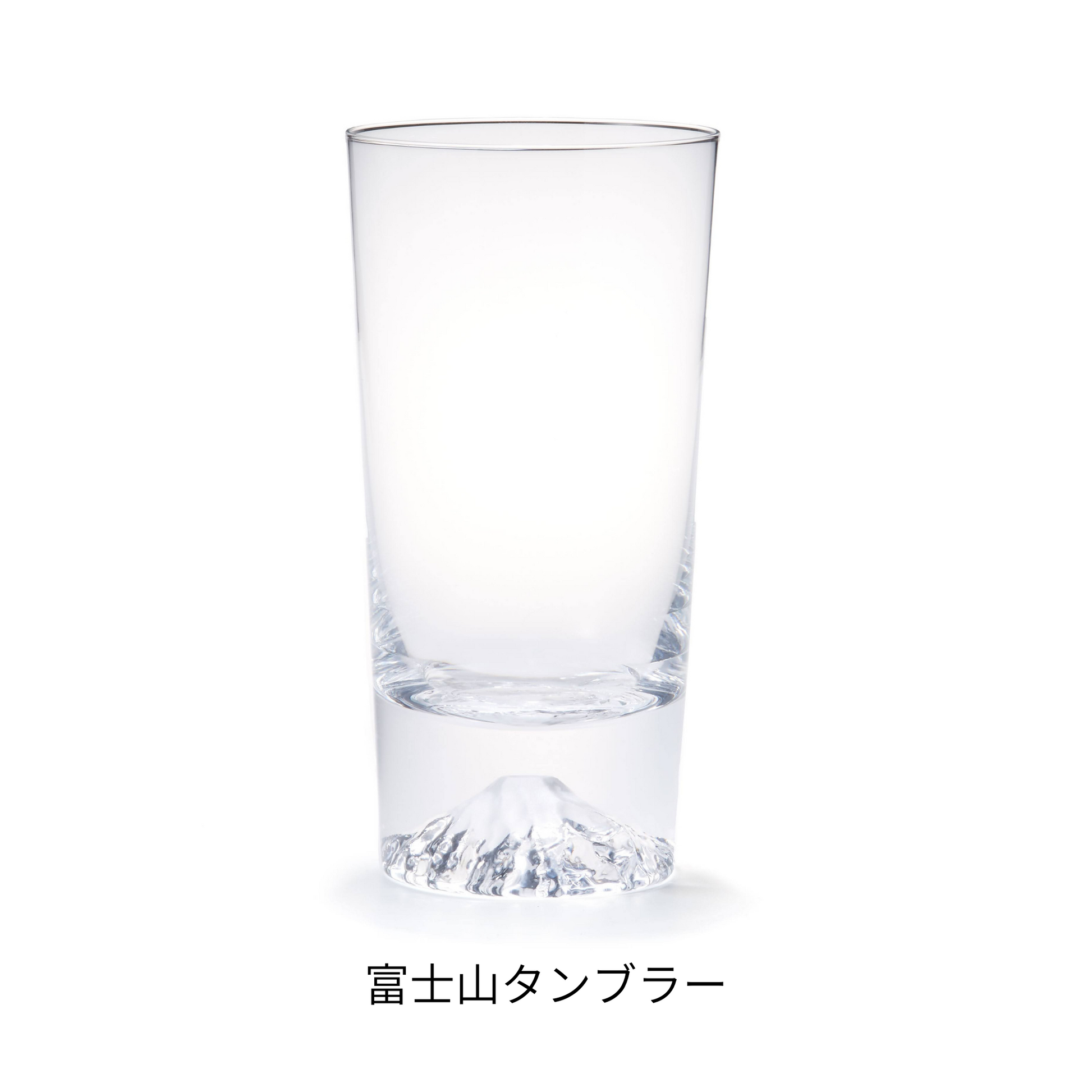 富士山グラス｜タンブラー｜田島硝子｜TAJIMA GLASS｜ 公式オンラインショップ