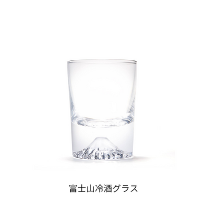 富士山グラス｜ミニ｜冷酒グラス｜田島硝子｜TAJIMA GLASS｜ 公式オンラインショップ