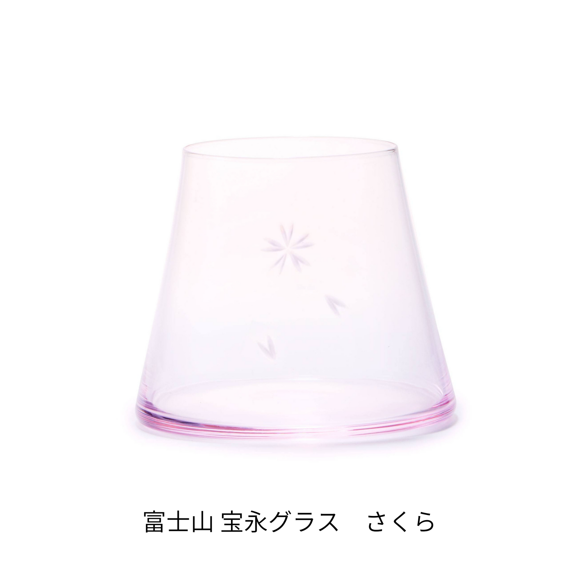 ◇◇専用◇◇くびれ抜群!東京 富士製菓本舗エンボス入りのガラス ◇◇専用◇◇くびれ抜群!東京 富士製菓本舗エンボス入りのガラス