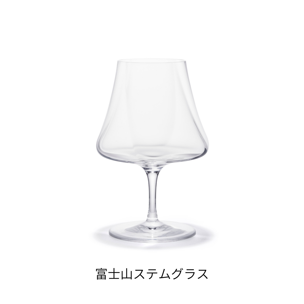 富士山グラス｜ステムグラス｜田島硝子｜TAJIMA GLASS｜ 公式オンラインショップ