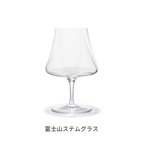 富士山グラス｜ステムグラス｜田島硝子｜TAJIMA GLASS｜ 公式オンラインショップ